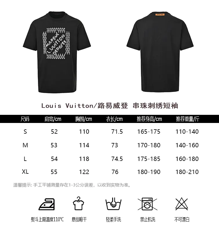 Louis Vuitton/